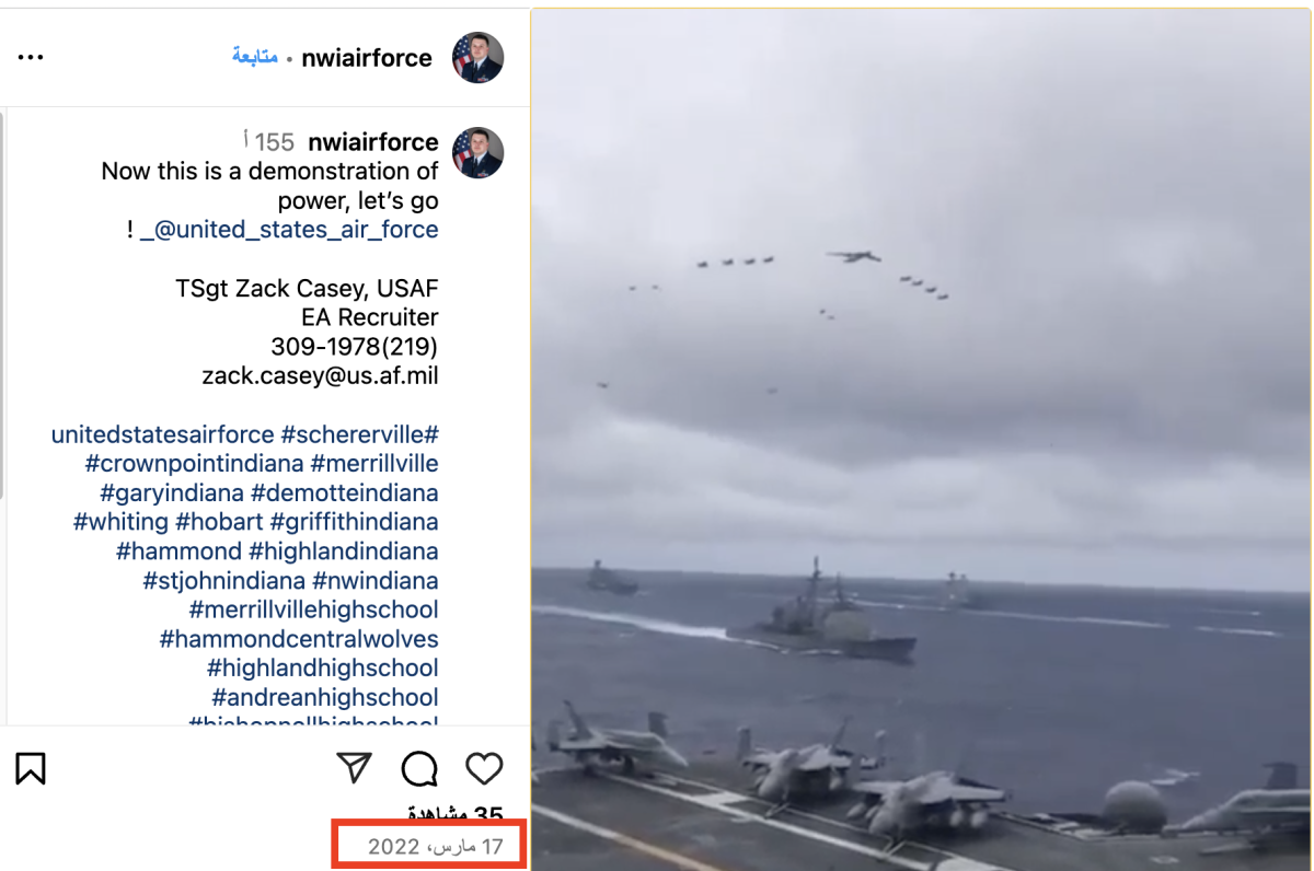مقطع قديم وليس لإنتشار القوة الأمريكية في البحر الأحمر مؤخرا