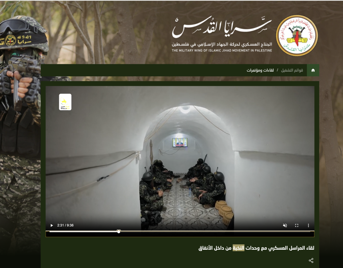 صورة معدلة وليست لإستماع عناصر من المقاومة الفلسطينية  لكلمة الحوثي