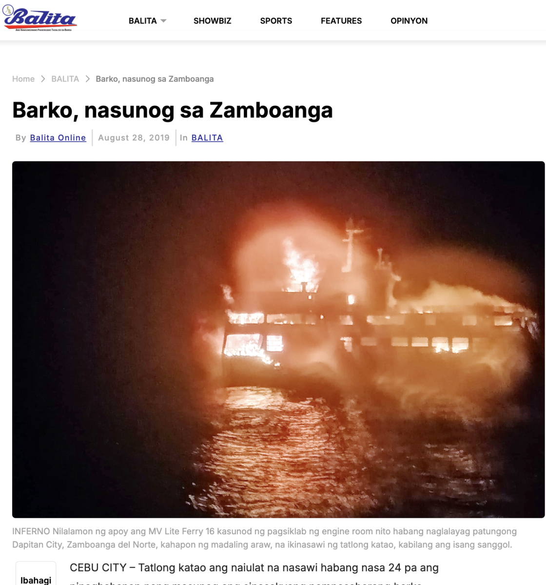 صورة قديمة  لحريق عبارة وليس لاحتراق حاملة الطائرات هاري ترومان