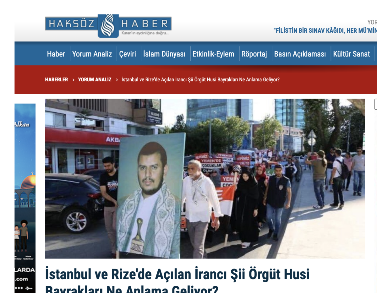 صورة عبد الملك الحوثي قديمة من تركيا وليست في أمريكا