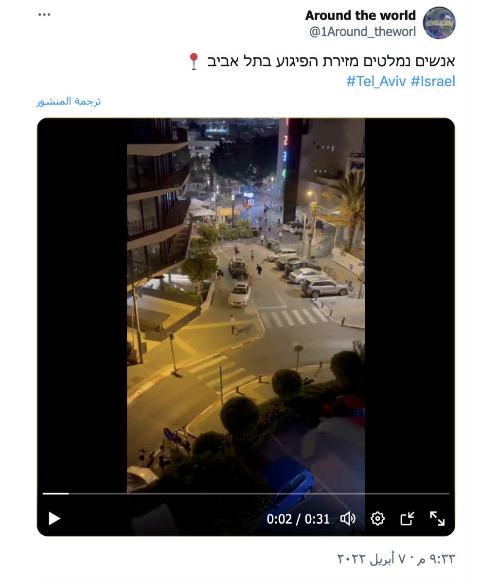 مقطع قديم لهروب إسرائيليين ولاعلاقة له بالقصف الصاروخي من اليمن