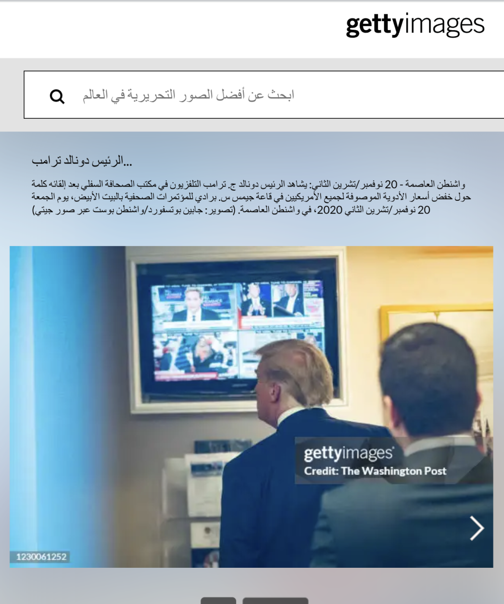 هذه الصورة ليست لترامب يتابع خطاب عبد الملك الحوثي