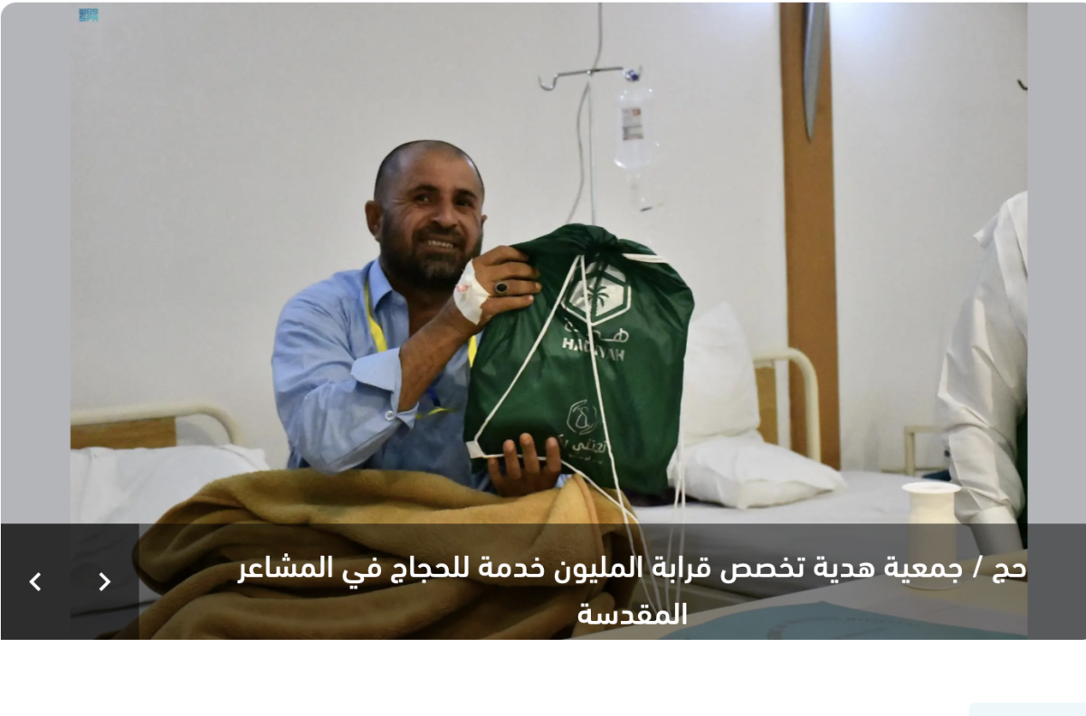 السعودية لا تبيع حصى رمي الجمرات للحجاج بـ3 دولارات