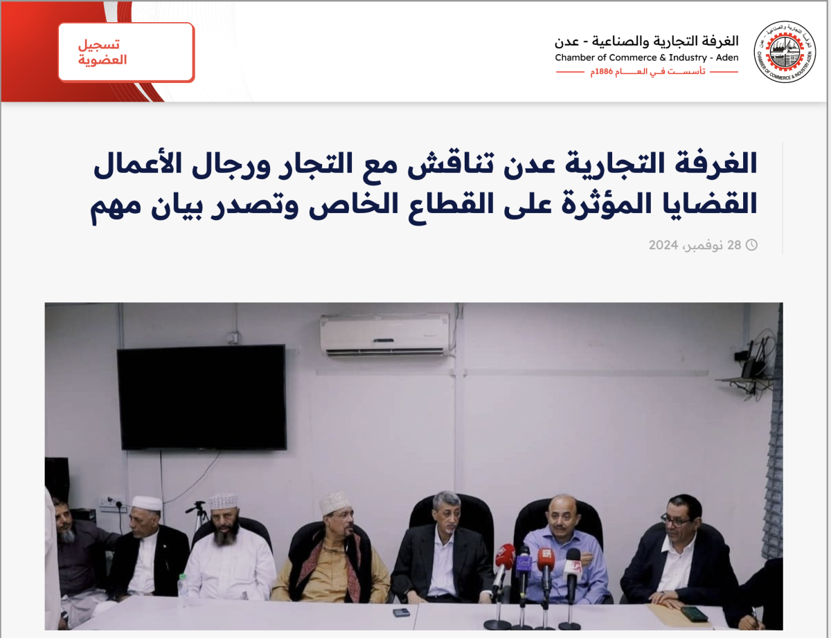 الفيديو المتداول لرشاد هائل يعود إلى 2024 وليس حديثًا