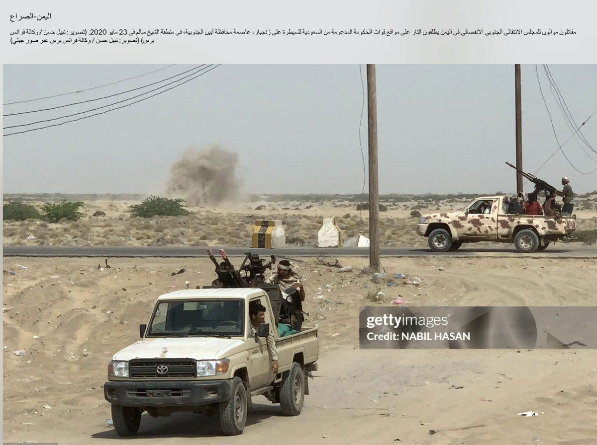 هذه الصورة قديمة و لا علاقة لها بالاشتباكات الأخيرة في لحج