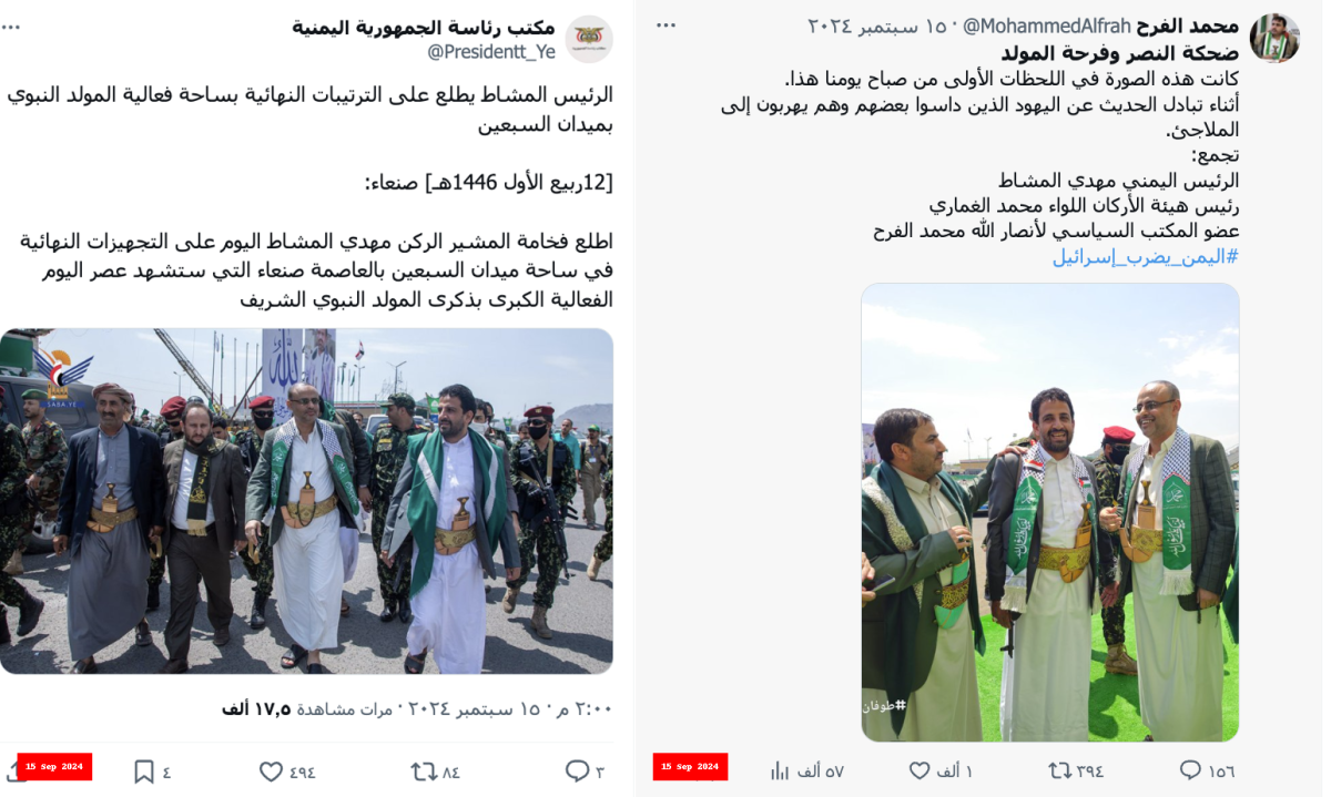 الغماري لم يظهر في ميدان السبعين والصورة قديمة