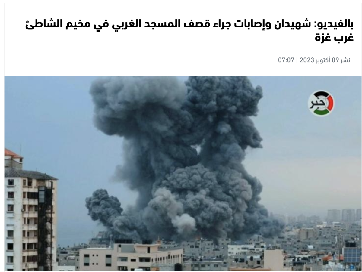 مقطعان قديمان لا علاقة لهما بالقصف الأخير على ميناء الحديدة