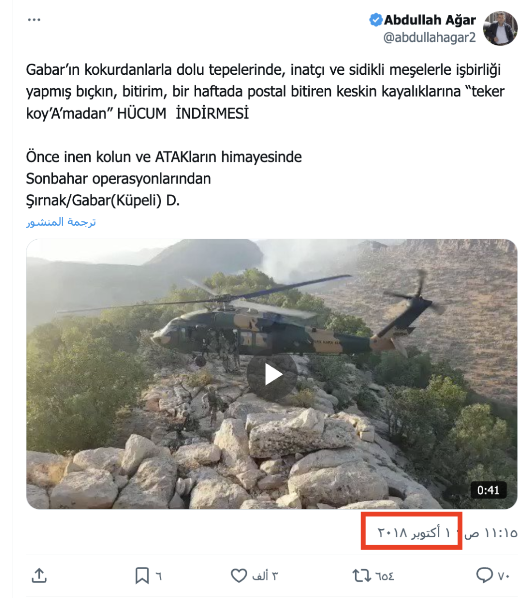 الفيديو من تركيا ولايوثق إنزال قوات كوماندوز أمريكية في صعدة اليمنية