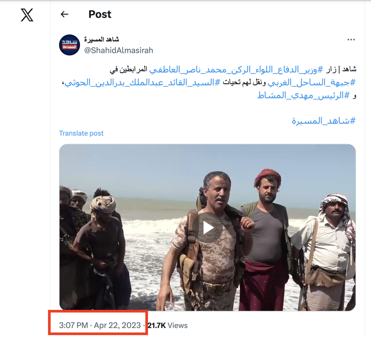 فيديو قديم والعاطفي لم يظهر مؤخرا